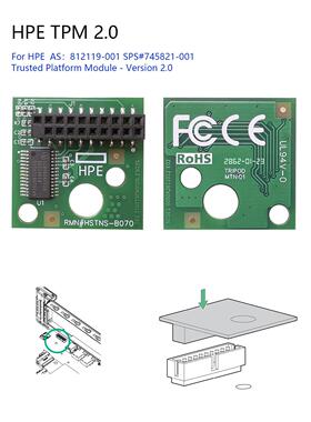 TPM2.0安全模块 HP TPM Board 812119-001 745821-001