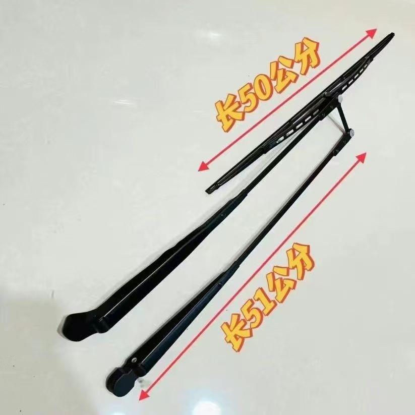 拖拉机农用车雨刮器双杆雨刷刮臂拖拉机配件通用原装雷沃雨刮器