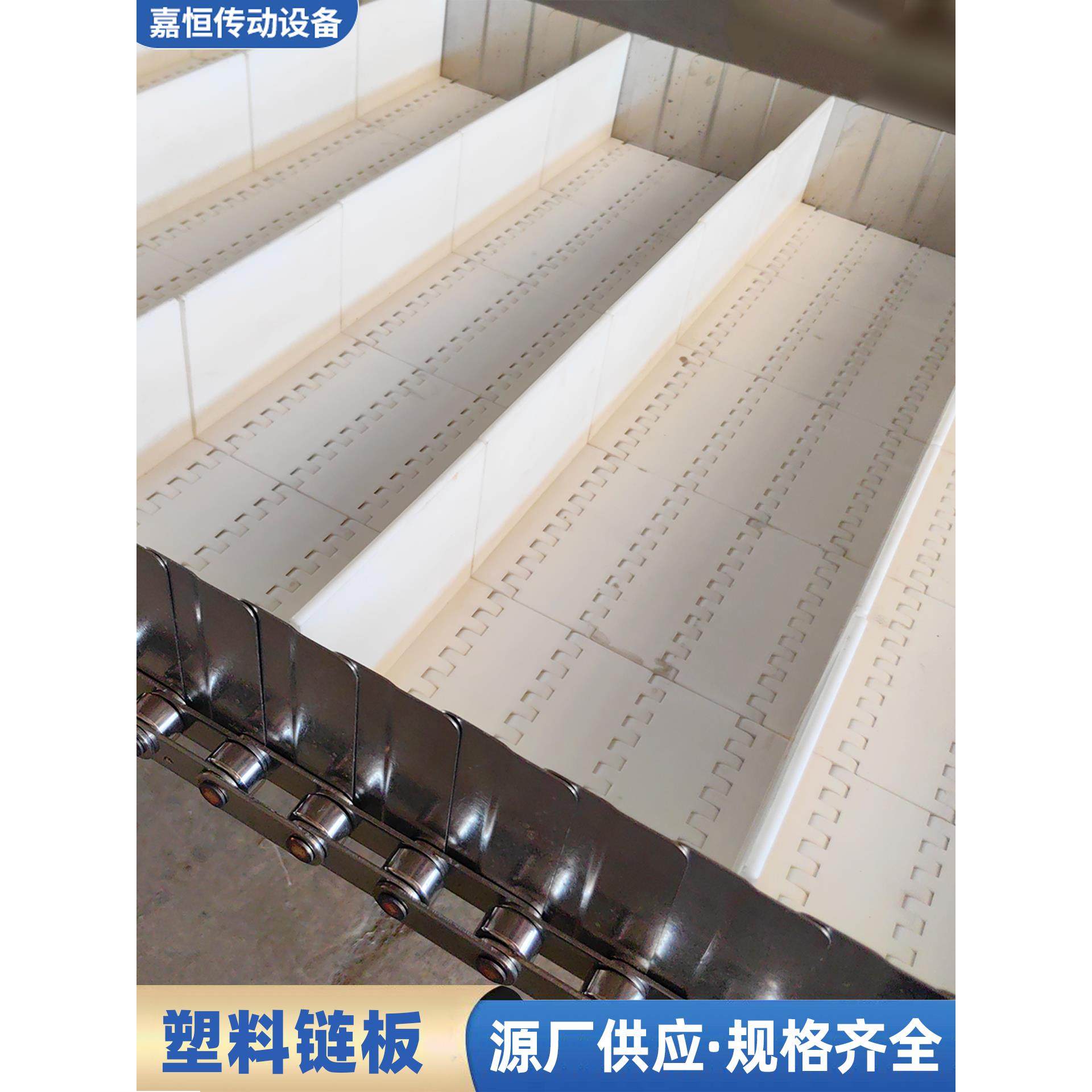 塑料炼板输送带定制挡板式塑料网带洗碗机清洗食品级尼龙塑料炼板
