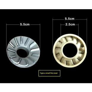适用于Vantage煤气炉火盖底座I10008A/B/C/D/B808A/B/C/D尺寸火盖