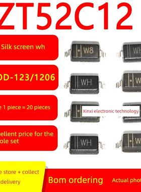 (20祇) BZT52C12 WH 1206 SOD-123 12V 0.5W 500mW贴片稳压二极管