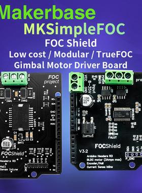 Makerbase MKS SimpleFOC Shield V2.0.4 Simple无刷FOC控制器