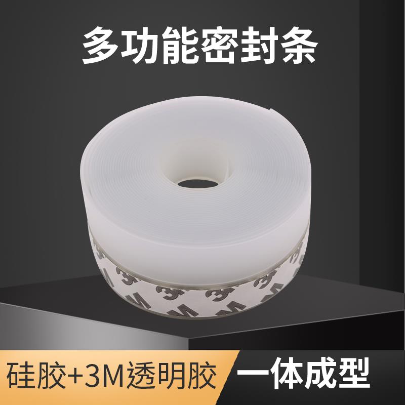 门缝密封条门窗玻璃门缝隙门框门底窗户隔音挡风神器门贴防风胶条