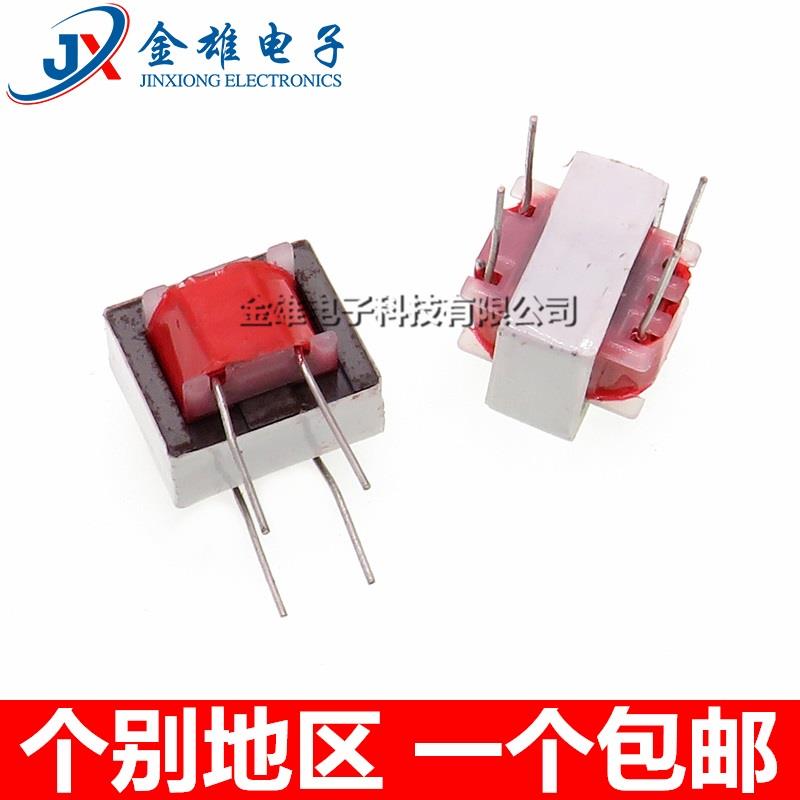 音频变压器 600:600 音频耦合隔离变压器 1:1 4脚位 EI-14型 振铃