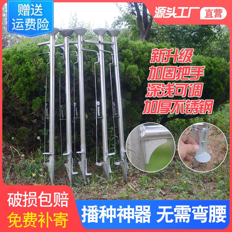 播种神器黄豆施肥农用工具播种机花生栽苗多功能豆子补苗玉米神器