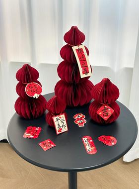 【新家的100个快递】乔迁之喜葫芦摆件玄关客厅装饰品场景布置