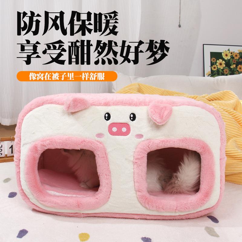 猫窝冬季保暖毛绒猫屋冬天猫床四季猫垫子狗窝猫咪封闭式猫房子
