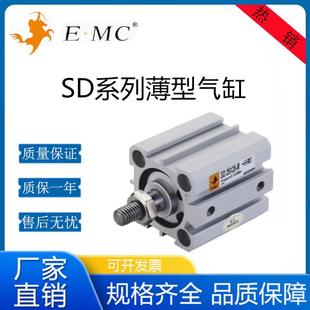 75S 100 亿太诺薄型气缸SD12