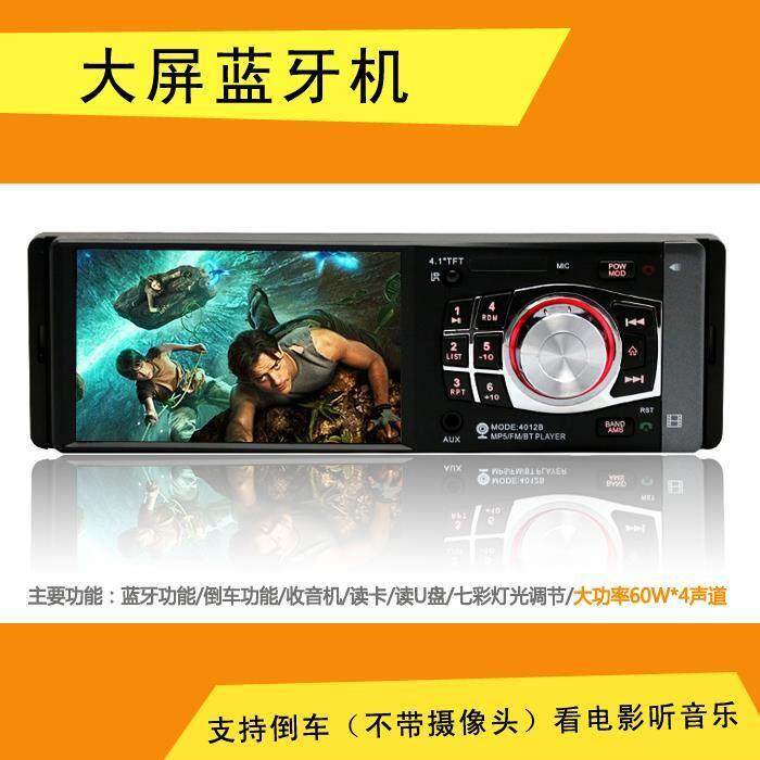 夏利A+ 夏利7101 N3 专用汽车收音机蓝牙mp3播放器 车载CD机音响