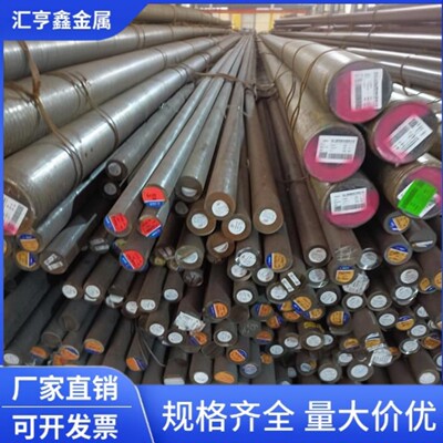 38CrMoAL 30CrMnSi 65Mn弹簧钢钢板40CrNiMoA GCr15圆钢棒锻件