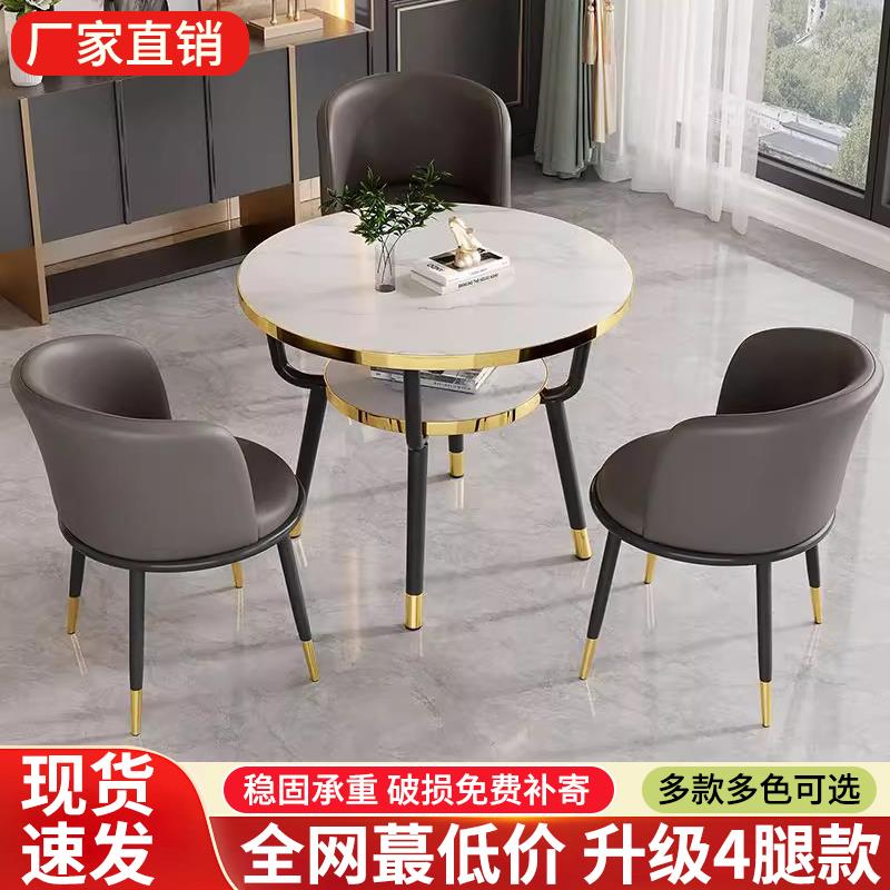 休息区接待用小圆桌奶茶店餐饮桌椅组合餐桌阳台会客商务洽谈桌子