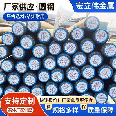 35CrMo圆棒Gcr15圆钢20CrMo圆棒42CrMo钢棒65Mn 15CrMo 规格齐全