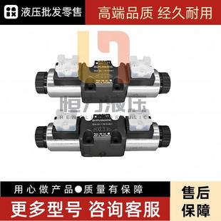 D24K1 电磁阀DUPLOMATIC液压阀 11N 迪普马DS3