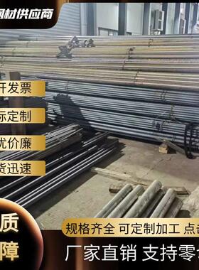 7Cr17不锈钢 95Cr18圆棒102Cr17Mo 05Cr17Ni4Cu4Nb SUS630 透气钢