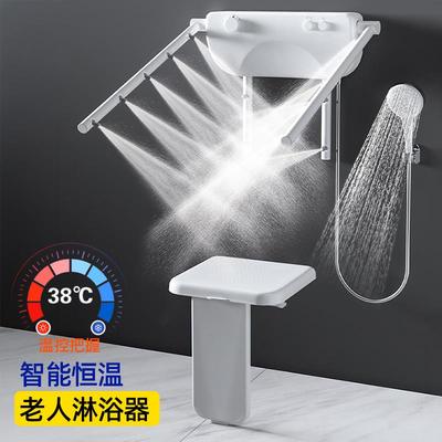 老人坐式恒温淋浴器浴室多功能挂墙式可折叠坐浴洗澡专用花洒扶手