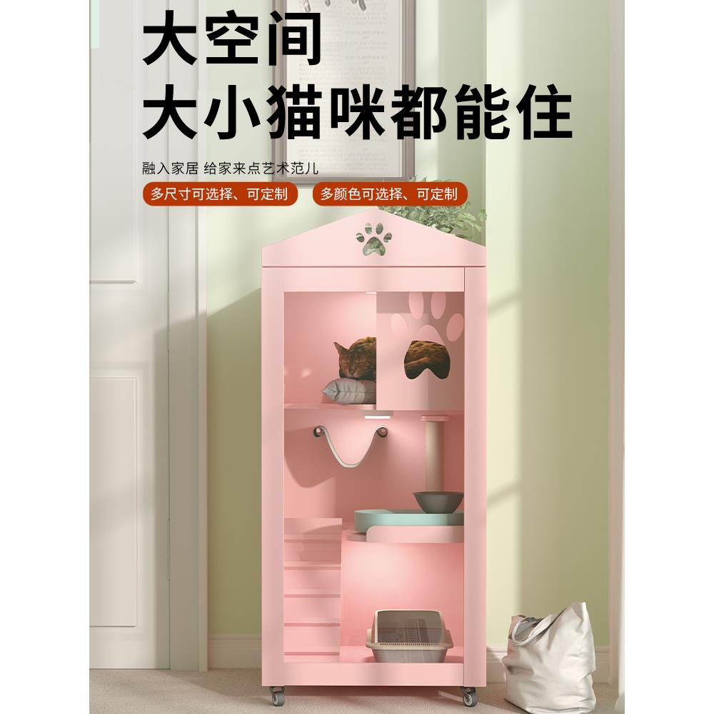 纯实木60/70/80cm猫别墅豪华猫笼子家用猫屋猫窝猫咪猫舍室内猫柜