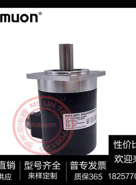 ROMUON LF-100DM-C050 奇玺编码器代替长春禹衡 厂家直销脉冲齐全