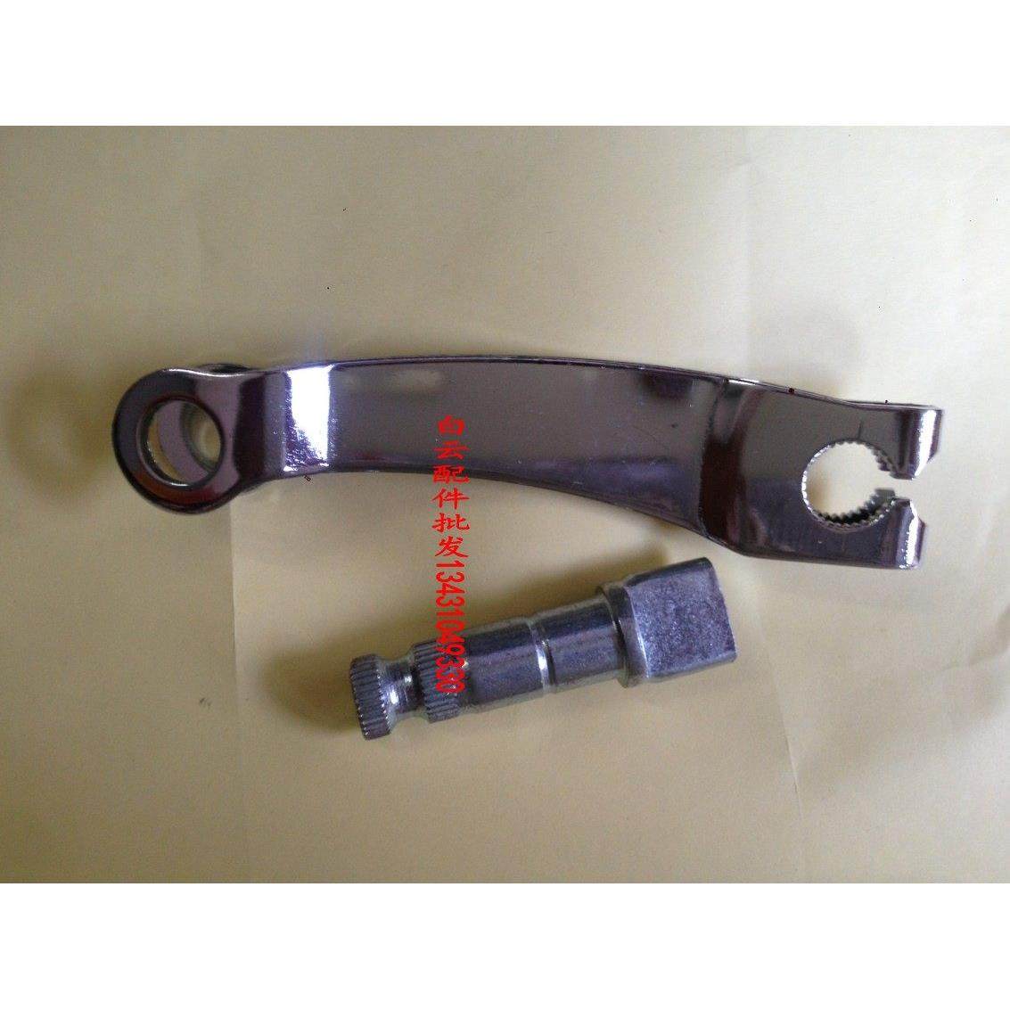 GS125 ZJ125 摩托车后刹车摇臂+轴 摩托车配件