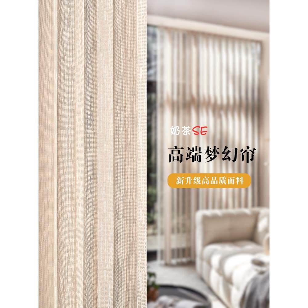 骏派智能语音电动梦幻帘窗帘轨道智能遥控高品质垂直竖百叶帘安装,居家布艺,垂直帘/梦幻帘,淘宝优惠券,粉丝福利购,淘宝优惠卷