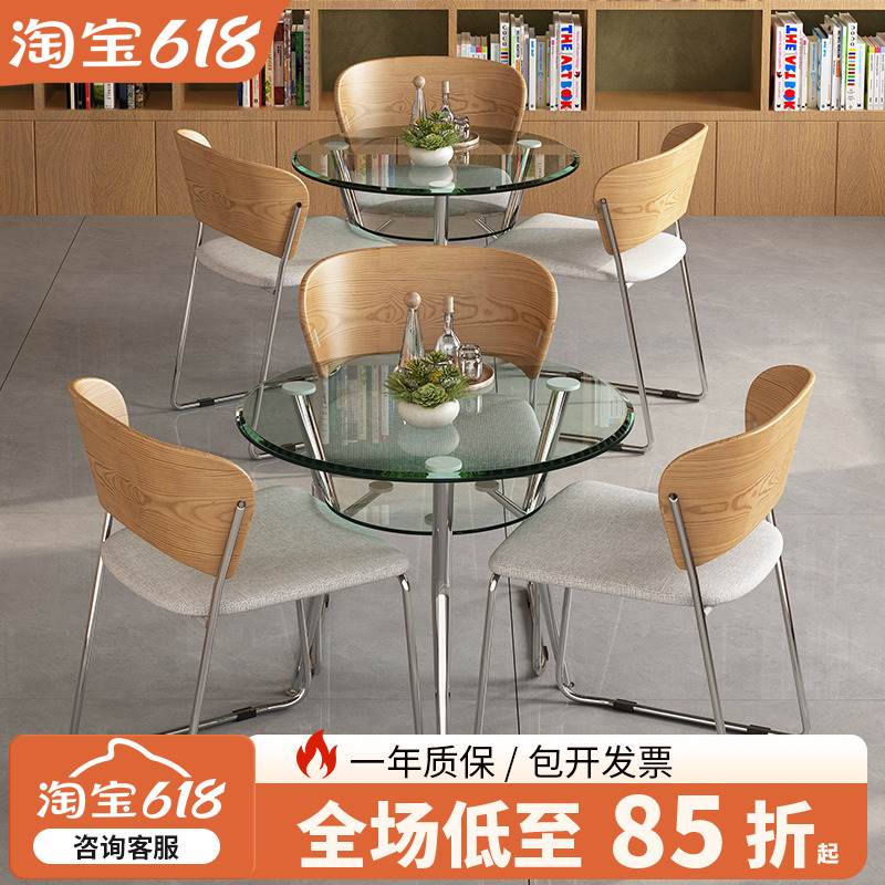 洽谈桌椅组合简约塑料会客商用阳台钢化玻璃茶几谈判小圆桌子圆形
