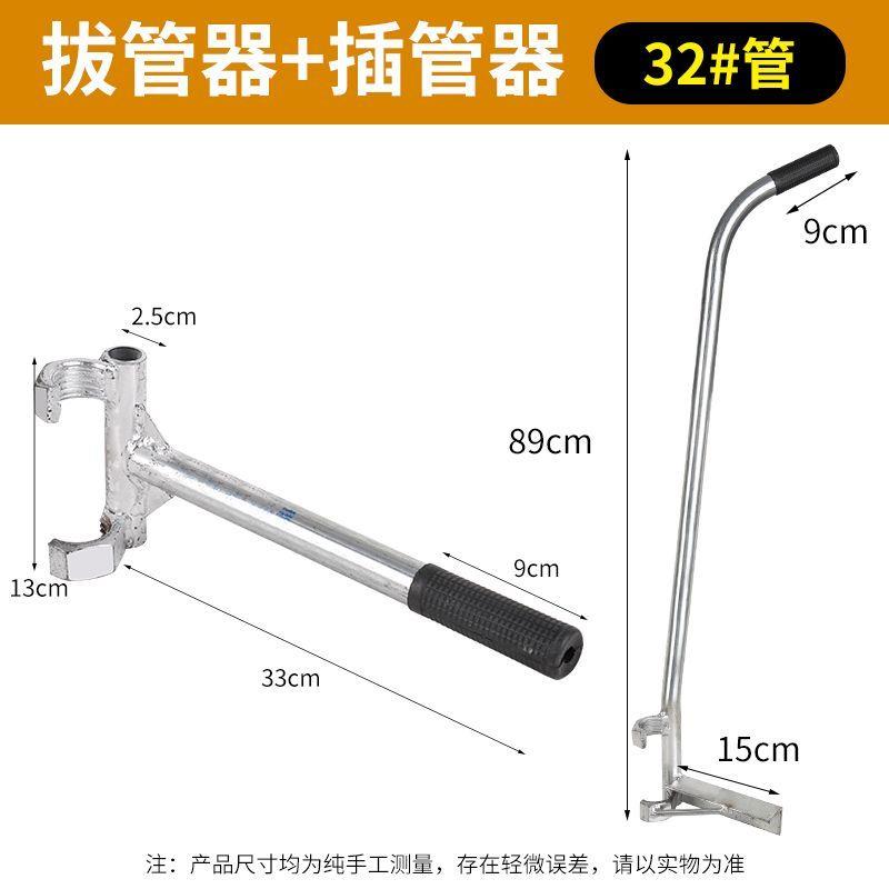 大棚插钢管神器插管起管温室拔管菜棚蔬菜农用工具拨管器压管取管