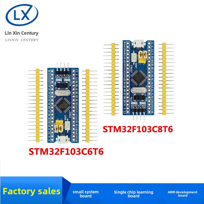 Stm32F103C6T6 Stm32F103C8T6小系统板微控制器学习板手臂开发板