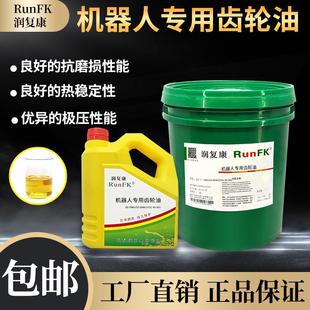 3HAC032140 润复康ABB机器人专用齿轮油变速箱保养润滑TMO150 001