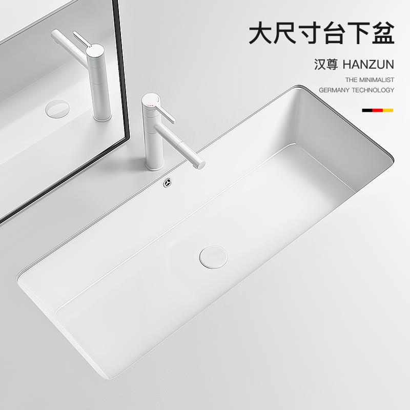 70cm80cm大尺寸台下盆陶瓷洗手盆嵌入式方形卫生间超大号1米单盆