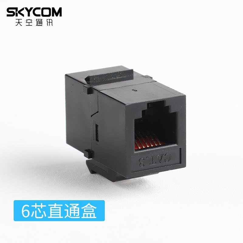 7900R IC-2720H面板延长线 手咪延长线 6芯 直通模块 黑色串通盒