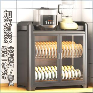 厨房碗柜置物架碗架沥水架台面餐具柜家用带盖碗筷碗碟收纳碗盘子