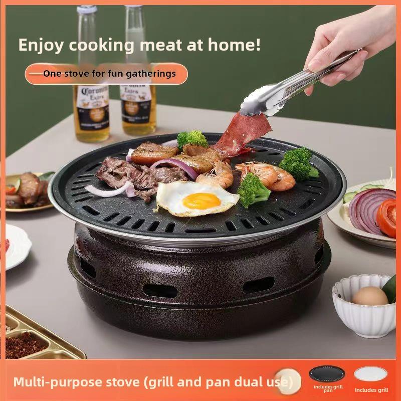 韩式烧烤炉圆形家用无烟碳烤肉商用木炭烤肉炉户外围炉煮茶烧烤架