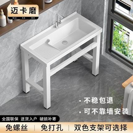 阳台洗衣盆洗衣池带搓衣板洗衣槽洗手台盆支架一体盆陶瓷盆加深盆
