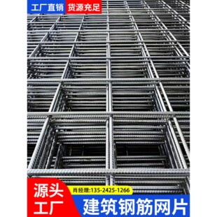 建筑钢筋网片4mm6mm8mm10mm钢丝金属加粗冷拔丝铁丝网6厘工地浇筑