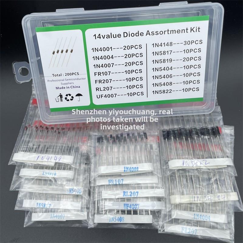 200 Pcs 14个规格开关管/快速恢覆/整流二极管/肖特基二极管箱组