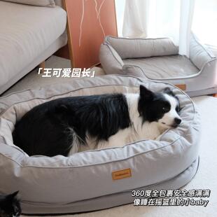 王可爱园长petmassive全包裹安全感满满舒适可拆洗狗窝猫窝宠物窝