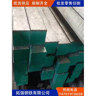 45#号冷拉方钢扁钢A3平健型材冷拔实心方铁棒材20*30 35x50 60*80