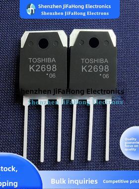 2SK2698 K2698 仓库现货 TO-3P 500V 15A 极速发货 可直拍