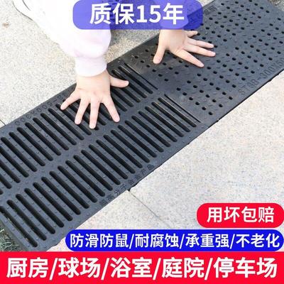 下水道盖板电缆地沟井盖雨水篦子塑料树脂防鼠格栅厨房排水沟盖板