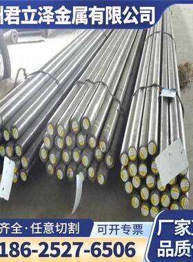 双相不锈钢2205 S31803 1.4462 022Cr23Ni5Mo3N SUS329J3L圆棒F51