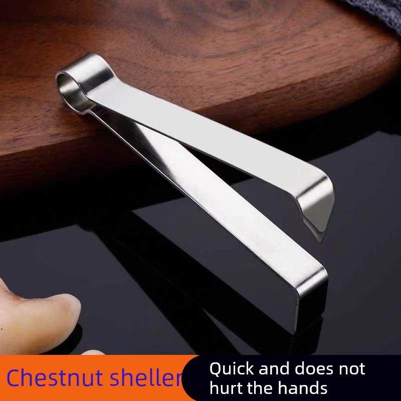 不锈钢拔生熟菱角剥壳工具去壳夹家用剥皮机夹子厨房剥菱角神器