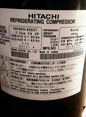 E855DH-80D2Y E656DHD-65A2 E856DHD-80D2YG日立变频空调压缩机