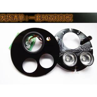 晶元 LED阵列灯板 42MIL夜视50米红外灯板 监控摄像头配件