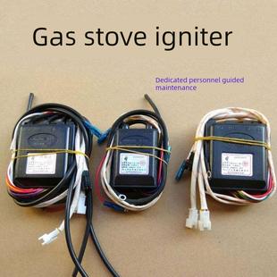 适用林内华尔顿煤气灶电子脉冲点火器燃气灶打火控制器配件大全
