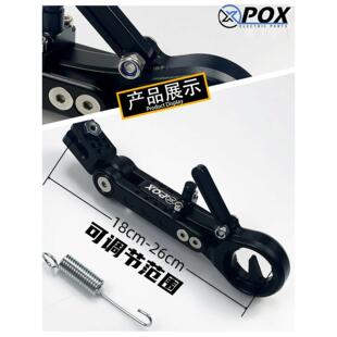 POX正品时针边撑 小牛NXT MZ/NZ/FZ/猎户座 感应 加长 可调