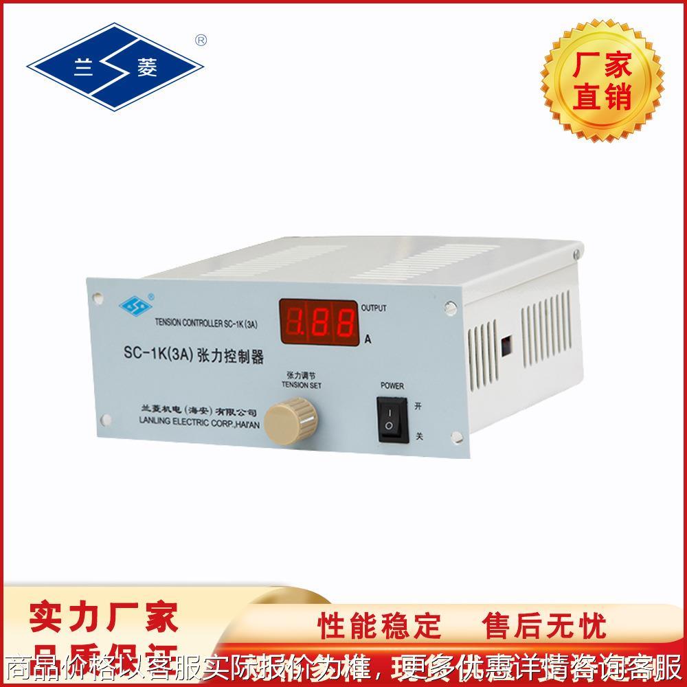 牌 适用 磁粉制动器 磁粉离合器 -1型 手动张力控制器