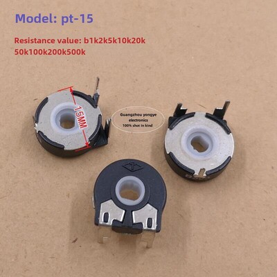 西班牙水平电位器Pt15-B1K2K5K10K20K50K100K200K500K可调电阻