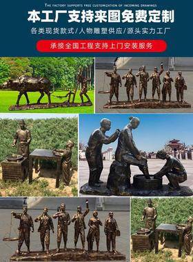 定制玻璃钢人物雕塑公园林景观户外农耕民俗彷铜人物雕塑定制摆件