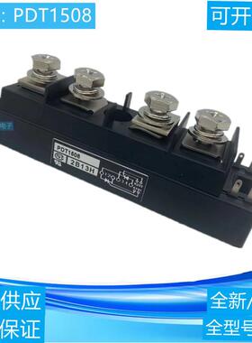 可控硅PDT1508 PDT1008 PDT2008 PDT20016 PDT2508 PDT25016现货