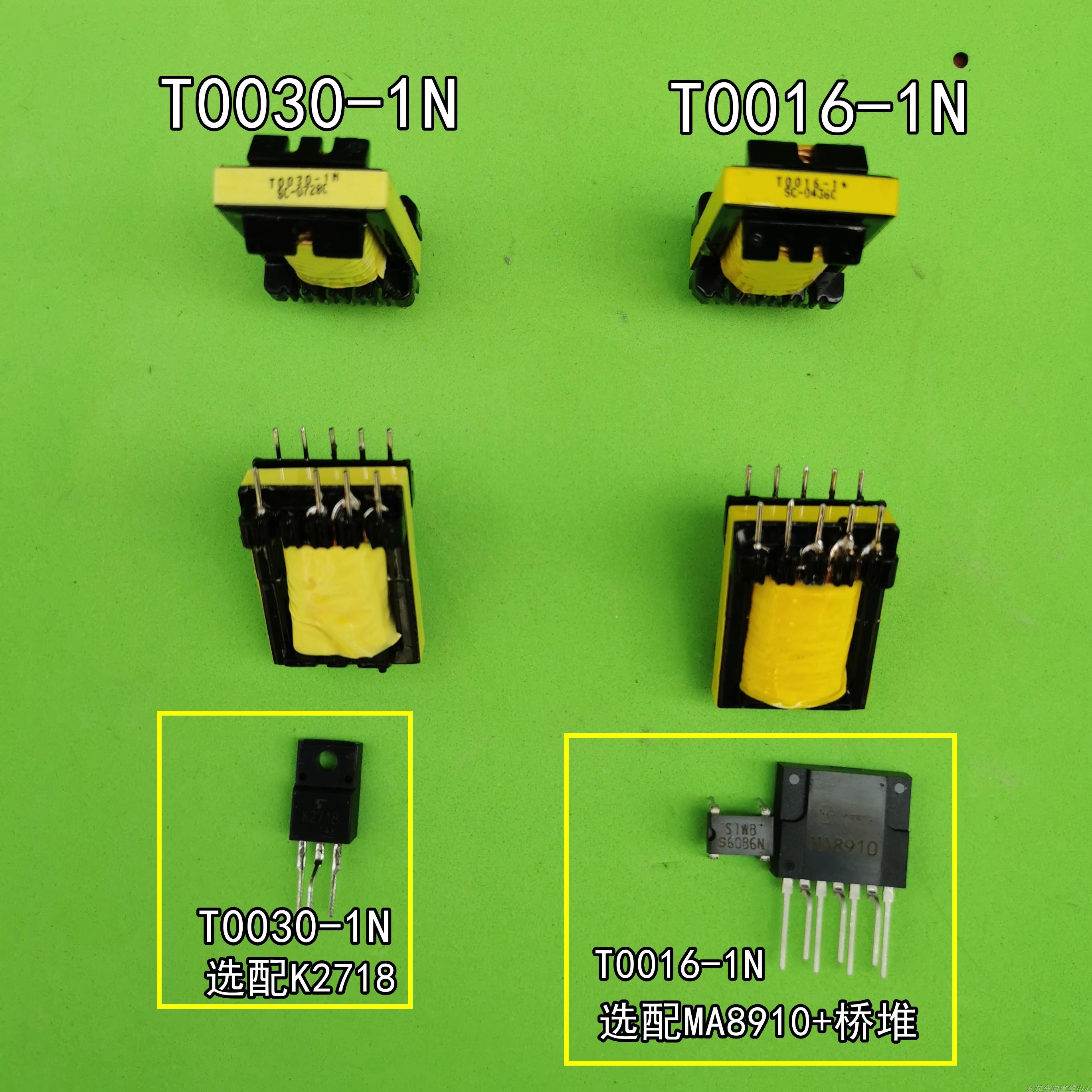 全新大金变频空调开关电源变压器T0030-1N T0016-1N MA8910 K2718