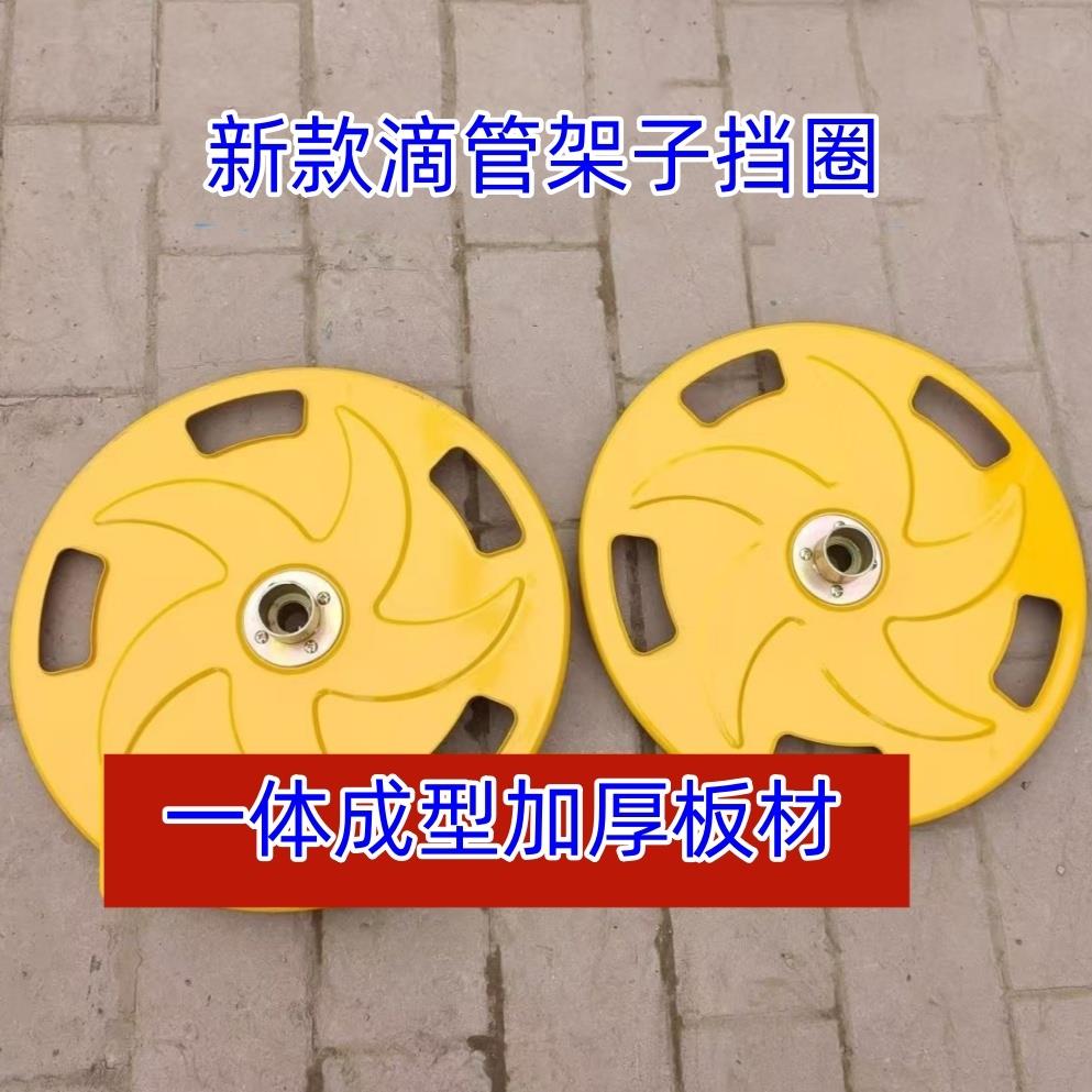 滴灌播种机挡圈配件滴管新款架子加厚导管带挡一体挡板冲压新款